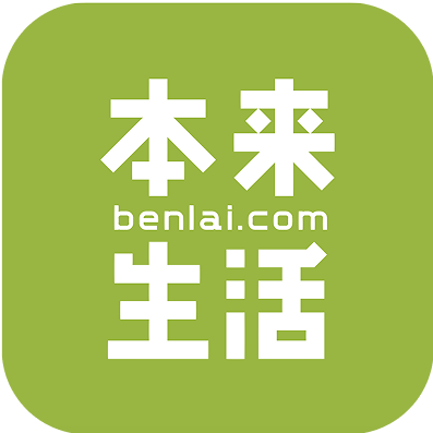 本来生活